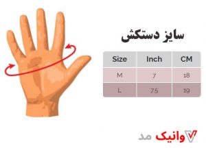 Gloves_Size_2