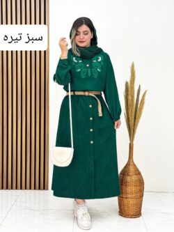 ست سه تیکه گلدوزی با کمربند کد f988