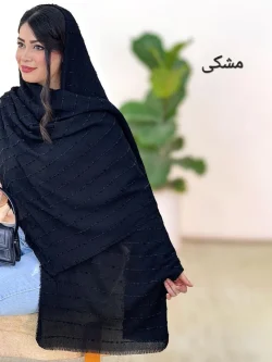 شال دور ریش کد g630