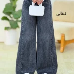 شلوار جین شافل کد g683