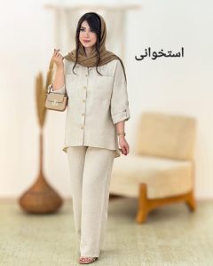 مانتو شلوار اسلپ کد g857