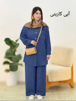 ست شومیز شلوار دکمه دار کد g911