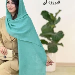 شال منگوله دار کد g981
