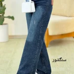 شلوار جین راسته کد g929