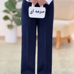 شلوار دبل بگ کد g939