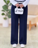 شلوار دبل بگ کد g939 (2)_1