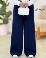 شلوار فول بگ مازراتی کد g937 (1)_1