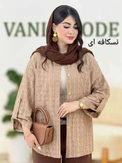 شومیز آستین گت بهاری کد g951