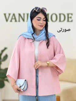 شومیز پانچ آستین پاکتی کد g943