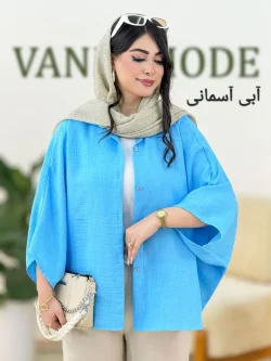 شومیز پانچ آستین پاکتی کد g943
