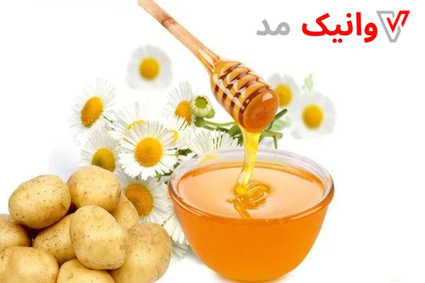 ماسک سیبزمینی و عسل