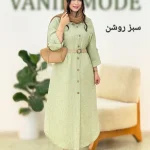 پیراهن دیپلمات آستین گت دار کد g963