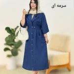 پیراهن طرحدار شانتون صوفیا کد h14