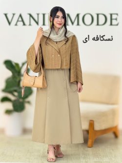 کت دامن کوک دوزی جلو دکمه دار کد g799
