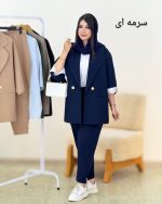 کت یقه انگلیسی و شلوار پیلی دار کد g892