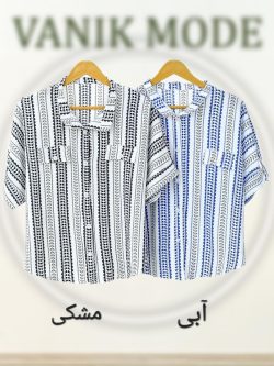 شومیز گندمی ینزی کد h79