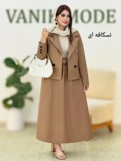 کت دامن پیلی دار کد g800
