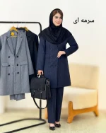 کت شلوار اداری پرشیا دیپلمات کد h62 (2)_5