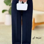 شلوار راسته صوفیا ژاکارد کد h72