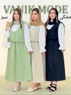 ست سه تیکه شومیز دامن جلیقه کد h166