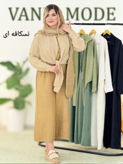 ست شومیز مراکشی اورال شانتون صوفیا کد h126