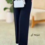 شلوار راسته صوفیا ژاکارد کد h72