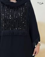 پیراهن بابوس ریش ریش کد H242 06