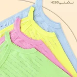 تاپ بندی یقه خشتی کد h260