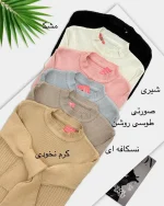 بافت فانریپ طرح مارپیچ کد h530 (4)