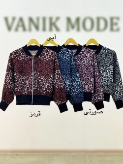 بامبر گلیمی پلنگی کد h506