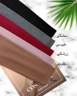 بلوز سرشونه بافت کد h406-3
