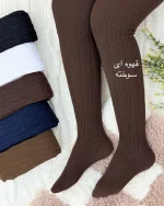 جوراب شلواری گندمی کد H419 ۴