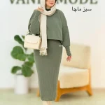 ست رویه سارافون بافت حلقه ای کد h524