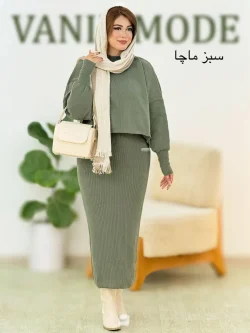 ست رویه سارافون بافت حلقه ای کد h524