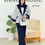 ست کت ژاکارد و شلوار جین کد h487