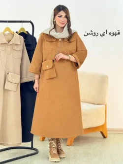پالتو فوتر کجراه به همراه کیف کد H384