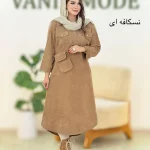 پیراهن ماکسی کیفدار جلو جیب کد h479