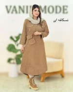 پیراهن ماکسی کیفدار جلو جیب کد h479 (1)