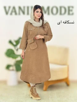 پیراهن ماکسی کیفدار جلو جیب کد h479
