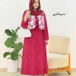 پیراهن کبریتی و جلیقه طرح گل کد h486