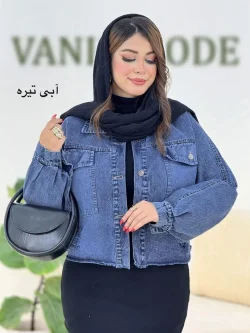 کت جین پایین ریش کد h508