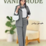 کت شلوار پرشیا دیپلمات آستین مچ سفید کد f982