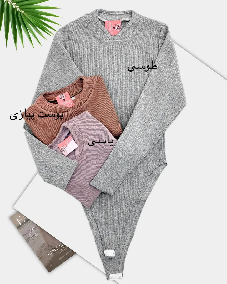 بادی یقه دار فانریپ کد h401 بادی یقه دار فانریپ کد h401