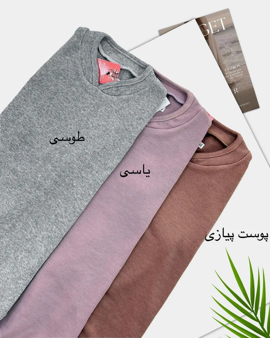 بادی یقه دار فانریپ کد h401 بادی یقه دار فانریپ کد h401