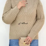 بافت یقه گرد طرح لوزی کد h526