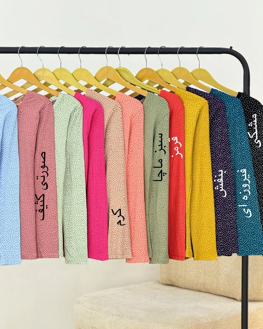 بلوز دو تیکه و شلوار پیلی دار کد h679_1 بلوز آستین بلندخالدار پشت گیپور کد H698