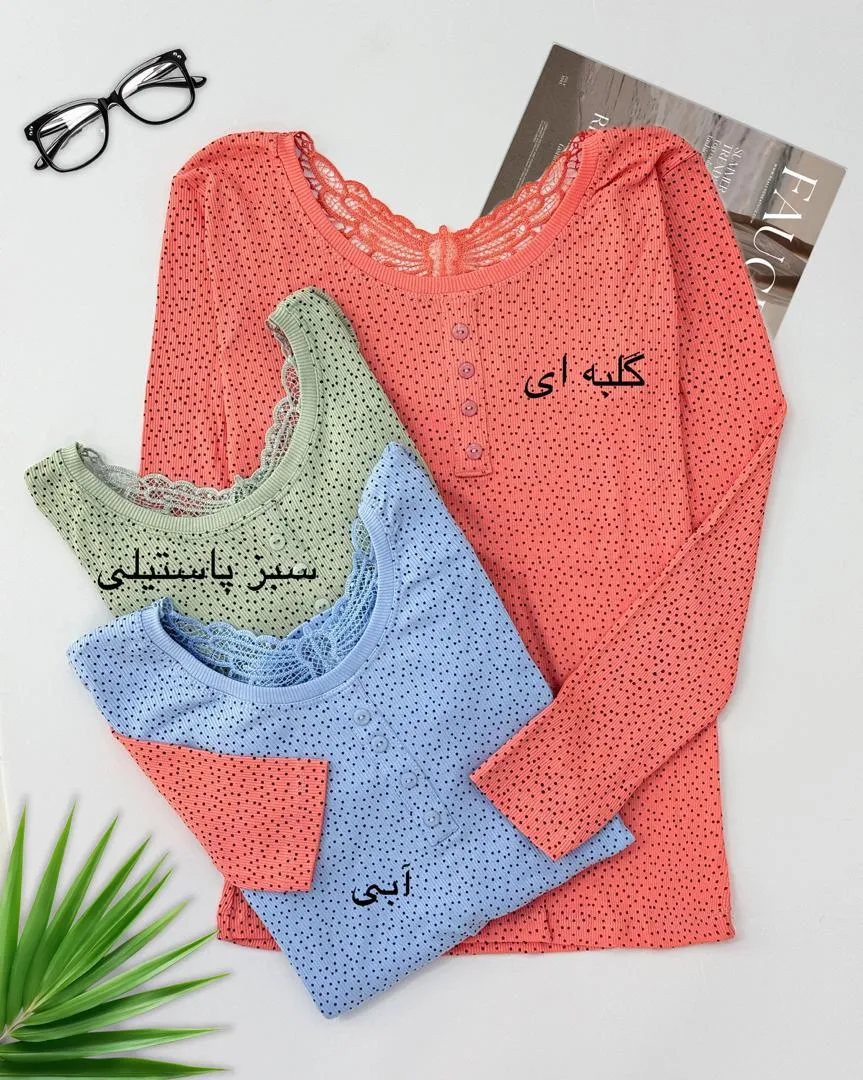 بلوز دو تیکه و شلوار پیلی دار کد h679_5 بلوز آستین بلندخالدار پشت گیپور کد H698