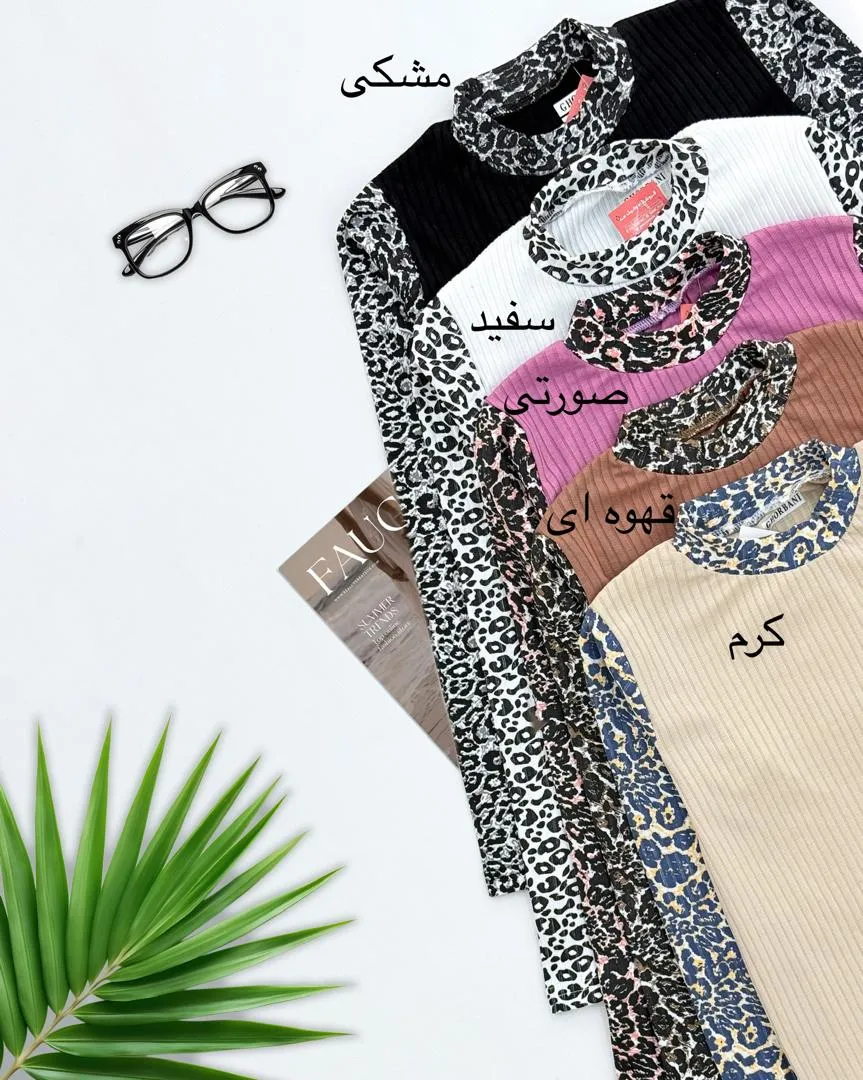 بلوز فانریپ آستین پلنگی کد h643_3 بلوز فانریپ آستین پلنگی کد h643