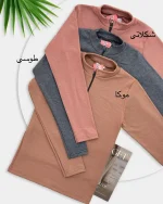 بلوز نیم زیپ یقه سه سانت کد H405 (4)