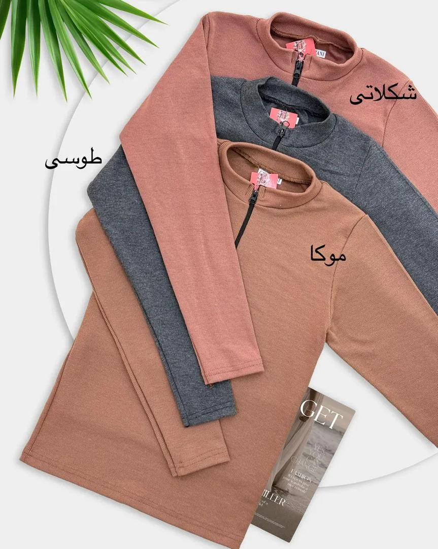 بلوز نیم زیپ یقه سه سانت کد H405 (4) بلوز نیم زیپ یقه سه سانت کد H405